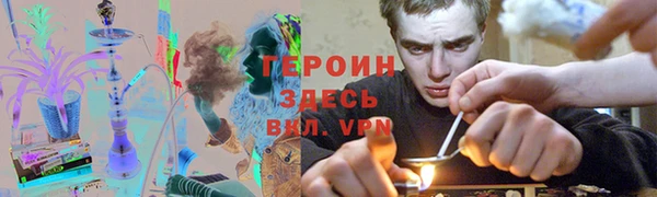 кокаин VHQ Бородино