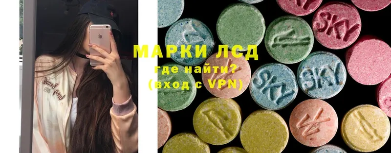 Лсд 25 экстази ecstasy  Грозный 